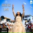 Swarna Diwakar
