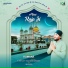 Kumaar