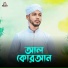 Md Nur Hossain