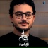 Mostafa Atef