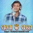 Thomash Mukund Naik