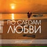 Давид Махмуд-Оглы