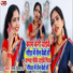Ram Diwana