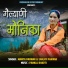 Mamta Panwar, Sanjay Panwar