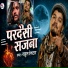 Rahul Rangdar
