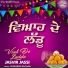 Jasvir Jassi