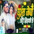 Rajesh Ranjan, Saniya Sangam