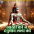 Saroj Kumar Parida