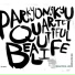 Park Yong Kyu Quartet