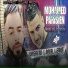 Mohamed parisien feat. Madjid l'infinity