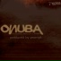 ONUBA