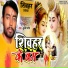 Sumit Patel