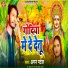 Aman Patel