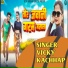 Vicky Kachhap