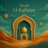 Ibrahim Ferdous
