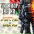 B-ONE AYAMAN feat. X BOY, GUEGUE BILA