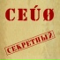 Сейф