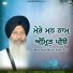 Bhai Lakhbir Singh Ji