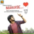 milidhane Dinesh, David-Dinesh-Manuel