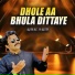 Ajmal Sajid