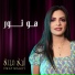 Engy Magdy