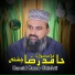 Hamid Raza Chishti
