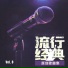 老龙