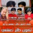 CHEIKH JAPON