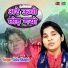 Usha Shastri