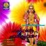 Madhu Mundakathilo