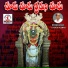 Vadlakonda Anilkumar