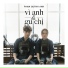 Phạm Quỳnh Anh feat. Ricky Star