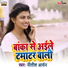 Nitish Aryan