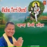 Jasvir Sheera