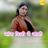 Asmeena
