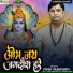 Vivek Vashishth