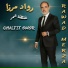 Rawad Merza