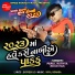 Parul Rathva