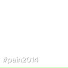 prettiface