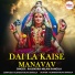 Rajendra Milan Rangila