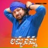 Manukota Prasad, Thirupathi Matla