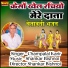 Champalal Karir