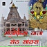 Raj Kumar Kherabad