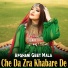 Afghani Geet Mala