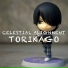 Celestial Alignment