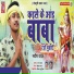 Sandeep Yadav
