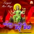 Pankaj Namdev