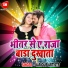 Rahul Rangeela, Khushboo Sharma