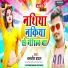 Baljeet Badal