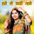 Sakur Khan